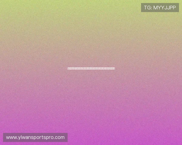 万象体育开户提供详尽的世界杯赛程安排与球队战绩分析满足不同需求